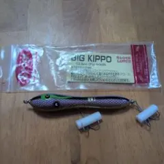 STOCK LURES ストックルアーズ　BIG KIPPOのサムネイル