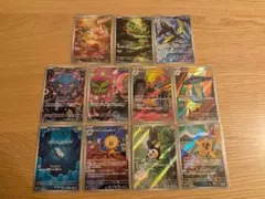 ポケカ　ARセット