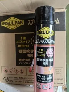 INSULPAK 스프레이 노즐 폼, 리퀴드 1개, 월 스프레이 전용, 7개 세트