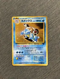 カメックス ☆ ポケモンカードe「第1弾 基本拡張パック」 キラ 108/128