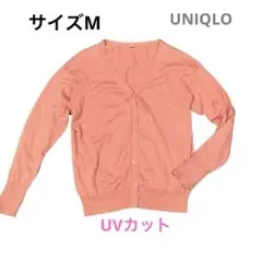 UNIQLO UVカットスーピマコットンVネックカーディガン　ピンク　サイズM