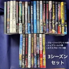 2026年最新】ブルージャイアント全巻の人気アイテム - メルカリ