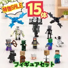 LEGO マインクラフト ミニフィギュア マイクラ フィギュア レゴ 互換 fd