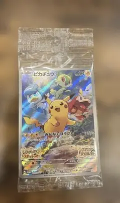 2025年最新】ピカチュウ プロモ スカーレットの人気アイテム