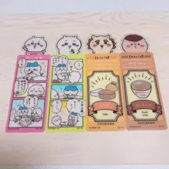 ちいかわ　ブックマークコレクションVol.3.4