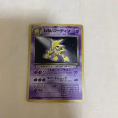 まーさん様 リクエスト 2点 まとめ商品