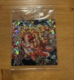 鬼滅の刃 ウエハース シール 極レア ホロ 煉獄杏寿郎