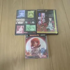 2026年最新】ひぐらしのなく頃に dvdの人気アイテム - メルカリ
