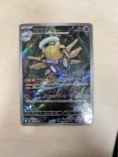 2026年最新】ヌケニンarの人気アイテム - メルカリ