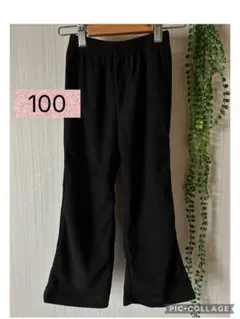 子供服 キッズ服 ロングパンツ フレアパンツ ブラック リブ 100