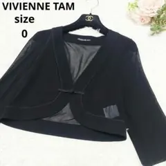 美品 VIVIENNE TAM シースルー チャイナボタン ボレロ バワーネットのサムネイル