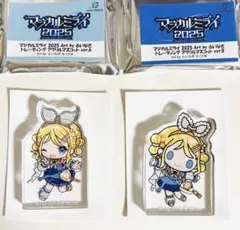 マジカルミライ2025 トレーディングアクリルマスコット 鏡音リン 2種セット