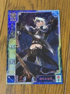 2026年最新】三国志大戦 カード レアの人気アイテム - メルカリ