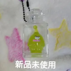 AMUSE 瓶入りキーホルダー マスコット