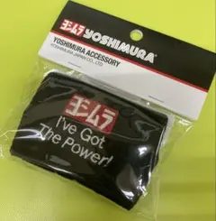 ヨシムラ リザーバータンクバンド 黒 (I've Got The Power!)のサムネイル