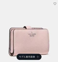 kate spade 二つ折り財布 ピンク