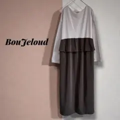 【ブージュルード】カットソーワンピース　ボートネック　オーバーサイズ　ロング　F