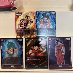 ドラゴンボール フュージョンワールド 孫悟空 5枚セット