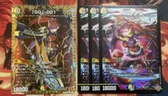 メルカリ便 2枚 シク GG-001 グレングラッサ GG001 シークレット