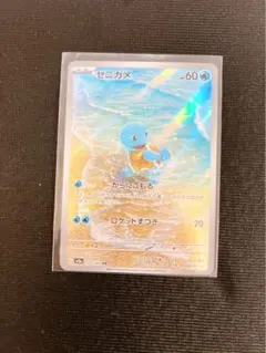 ゼニガメ AR SV2a ポケモンカード151 170/165