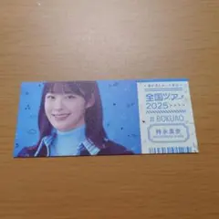 かえで様 リクエスト 2点 まとめ商品