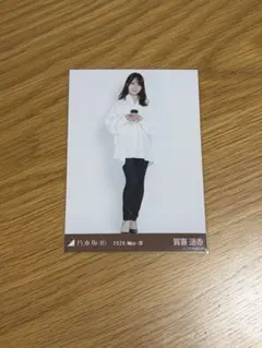 乃木坂46 遠藤さくら 生写真 白シャツ×スキニーデニム ヒキ - メルカリ