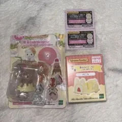 シルバニアファミリー きらきら一番くじ　F賞G賞