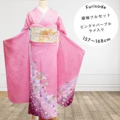 振袖フルセット　ラメピンク×桜　グラデーション　華やか　成人式 前撮り