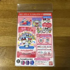 2026年最新】たまバースチケットの人気アイテム - メルカリ