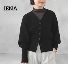 IENA ウエストリブマーク カーディガン