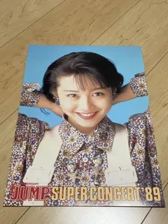 2026年最新】浅香唯 ポスターの人気アイテム - メルカリ