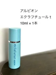 アルビオン エクラフチュールｔ10mlのサムネイル