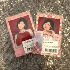 IS:SUE YUUKI 田中優希　オンラインくじ