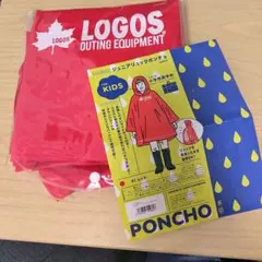 LOGOS キッズ ポンチョ レッド