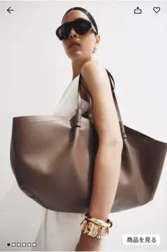 h&m ポーチ付きショッパー