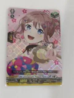 ヴァンガード poppin party 市ヶ谷 有咲 EX 1枚 - メルカリ