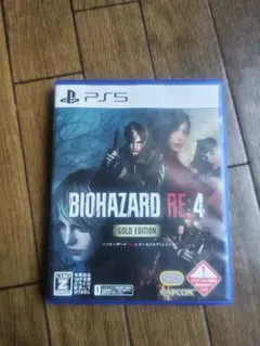 PS5 BIOHAZARD RE:4 ゴールドエディション