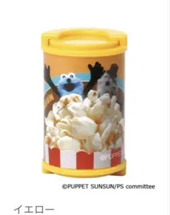 パペットスンスン　コインケース