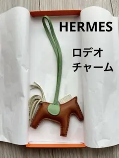 エルメス HERMES ロデオ チャーム