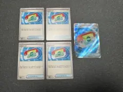 ポケパッド SR U ムニキスゼロ　セット