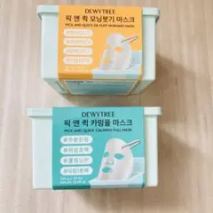 DEWYTREE　デューイーツリー　カーミングフルマスク　モーニングマスクのサムネイル