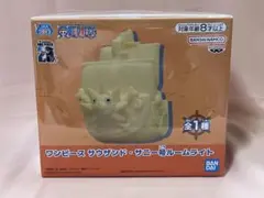 ワンピース サウザンド・サニー号 ルームライト