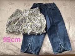 SM2 lagom 95cm パンツ2セットのサムネイル
