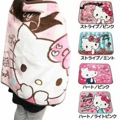 ハローキティ マイヤーブランケット/2016AW