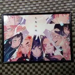 鬼滅の刃『悪鬼滅殺』柱ポスター（額入り）