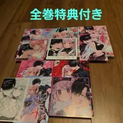 2025年最新】アサシン&シンデレラ 全巻の人気アイテム - メルカリ