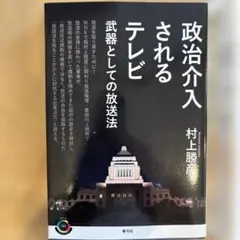 Item thumbnail for item be00c275-47ac-4fff-a6ad-864d4fa6c29f