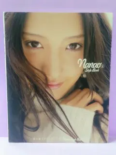 菜々緒 直筆サイン色紙 & 菜々緒写真集 DIVINE 最 安値 価格