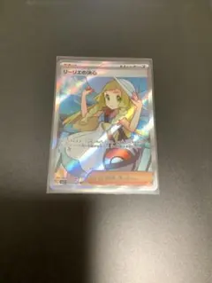 ポケモンカード リーリエの決心 SR 韓国語版 - メルカリ