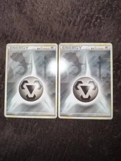 基本鋼エネルギー ポケモンカード